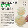 天生贵通江椴木银耳干货无硫四川特产高山生态白木耳孕妇儿童糯雪耳66克 /粮油调味 /南北干货 /菌菇干货 商品缩略图4