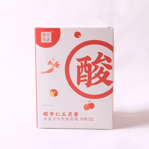 酸枣仁玉灵膏  350g/瓶 膏滋养生 商品图1