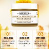KIEHL'S科颜氏金盏花精华爆水面霜 100ml 商品缩略图2