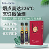 灵犀十八洞村125ml*2礼盒装 真冷榨/纯茶油 商品缩略图0