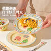 摩登主妇可爱盘子碗家用2025新款高颜值一人食餐具特别好看的餐盘 商品缩略图1