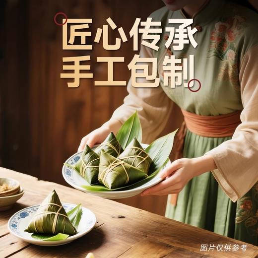 严选 | 85度C 粽情画意粽子礼盒 130g*8只 商品图3