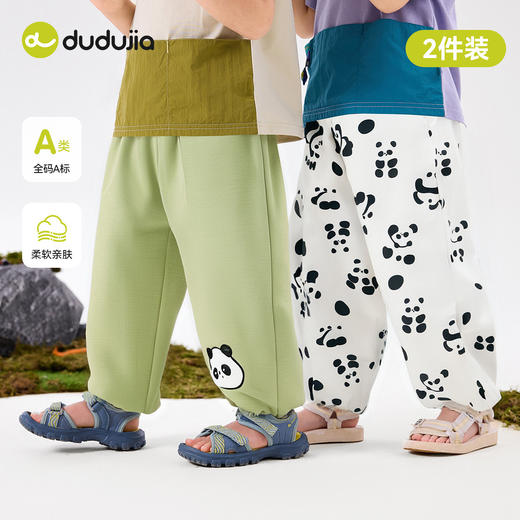 【2件装】嘟嘟家儿童长裤夏装宝宝休闲裤男童裤子女童长裤童装D5BKZ015 商品图3