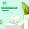 清风抽纸 擦手纸2层130抽*96包 餐巾纸酒店餐厅专用纸巾纸抽整箱批发 /家庭清洁/纸品 /清洁纸品 /抽纸 商品缩略图0
