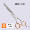 锋狗牙剪MOP-15  修饰牙剪女发牙剪 商品缩略图0