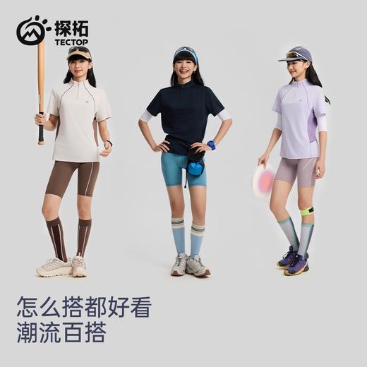 tectop/探拓户外速干T恤女跑步健身弹力透气轻薄立领训练短袖上衣 商品图3