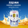啤奥小麦王啤酒 320ml*24瓶（4提） 商品缩略图0