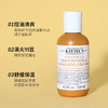 【保税仓直发】Kiehls科颜氏 金盏花乳液125ml （效期到26年10月） 商品缩略图1