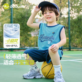 嘟嘟家儿童网眼背心套装男童短袖短裤小童儿童夏装新款婴儿衣服