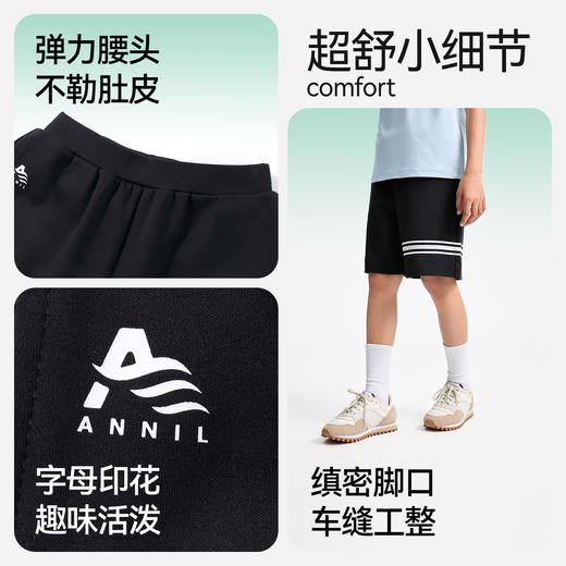 男童全腰针织中裤夏季新款安奈儿童装EB526111 商品图4