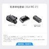 大疆 DJI Mavic 4 Pro  御4Pro三摄旗舰影像航拍机哈苏相机 商品缩略图1