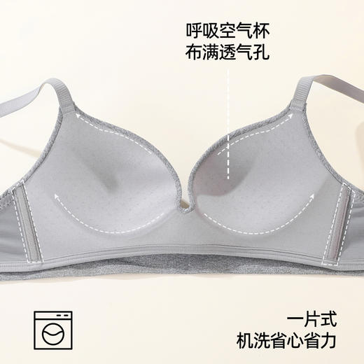 【文胸套装】熳洁儿 红色内衣结婚必备舒适无痕小胸聚拢两件套无钢圈一片式23761506 商品图4