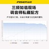 品胜 入耳式3.5mm模拟有线耳机 安卓设备听歌/追剧 来电接听 商品缩略图3