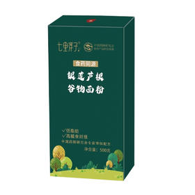 七里浮子银莲芦根谷物面粉500g盒【XPTX】