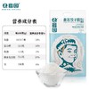 仓麦园麦芯饺子粉1kg 商品缩略图3