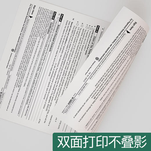 「500张！品质款」明闻a4打印纸复印纸70g单包500张一包办公用品a4打印纸 商品图1