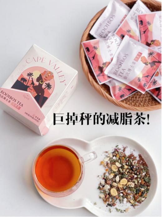 喝出A4腰🌈【开普山谷脂流博士茶】饭后来一杯，胡吃海塞也不长肉‼️分解赘肉的同时不消耗真肌中的的脂肪，越喝越有线条感 商品图2