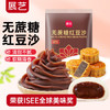 展艺 低糖红豆沙馅500g /粮油调味 /烘焙原料 /食品添加剂类 商品缩略图0