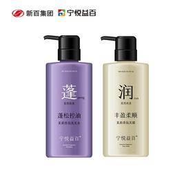 宁悦益百茉莉香氛洗护组合送IDD蜗牛精华液胶原面膜3片状