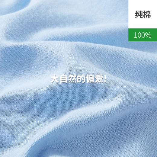 Threegun三枪 【舒肤棉】罗纹弹力男士三角内裤（1条装）- 40797B011 商品图2