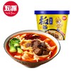 【五源太和板面6盒装】太和风味 卤香浓郁 五香/香辣双味可选 地道安徽味 商品缩略图7