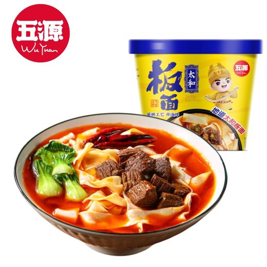 【五源太和板面6盒装】太和风味 卤香浓郁 五香/香辣双味可选 地道安徽味 商品图7