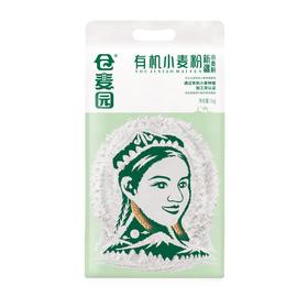 仓麦园有机小麦粉1kg