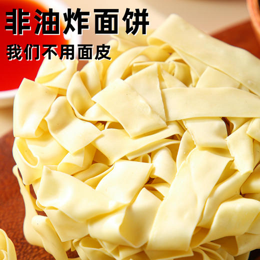 【五源太和板面6盒装】太和风味 卤香浓郁 五香/香辣双味可选 地道安徽味 商品图5