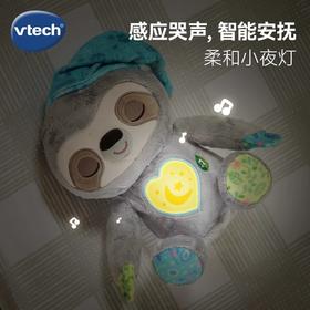 伟易达 爱打盹的小树懒灰色 宝宝安抚玩偶哄睡婴儿阿贝贝抱睡玩具礼物