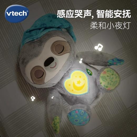 伟易达 爱打盹的小树懒灰色 宝宝安抚玩偶哄睡婴儿阿贝贝抱睡玩具礼物 商品图0