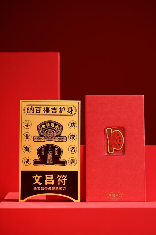 SJ0003°状元帽启智金卡 商品图0