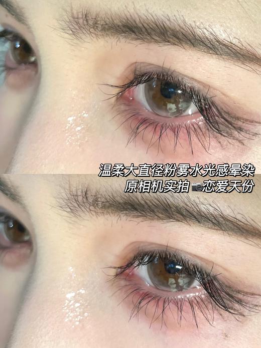 ONLYBABY&ONLYCON  半年抛 恋爱天份 直径14.5mm着色13.7mm 商品图6