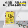 七里浮子苦荞高粱快熟膳食谷物米500g袋【XPTX】 商品缩略图3