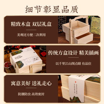 甄菌子实木五拼西洋参208g 石斛黑枸杞滋补干货送父母长辈端午礼盒礼品 /粮油调味 /南北干货 /组合干货 商品图5