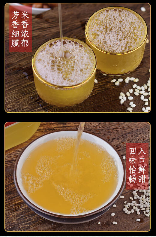 【君王醉黄酒】武农黄酒原汁 二级黄酒 2.5L/袋（十堰主城区包邮） 商品图2