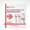 薇诺娜敏肌特护超值钜惠装礼盒【60019660】 商品缩略图0