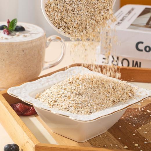 【饱腹不怕胖❗免煮燕麦麸皮】免煮即食燕麦麸皮，无蔗糖更健康，1000g超大罐装，减脂控卡必入，轻食代餐饱腹无蔗糖燕麦麸皮QQ 商品图2