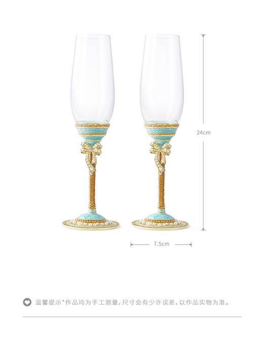 【彼达思】罗比罗丹 珍爱一生 香槟杯对杯 珐琅彩轻奢爱人亲人送礼自用高级家居品味 商品图3