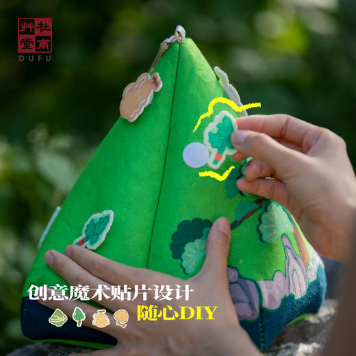 杜甫草堂 【一览粽山小端午粽子礼盒】送礼 博物馆文创礼品端午节礼物 商品图3