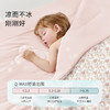 【2025年春夏新品】i-baby/英伦宝贝恒温睡被奇妙家园恒温凉凉被升级款 商品缩略图2