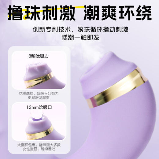 杰士邦 震动棒成人用品女人情趣用品撸撸棒转珠炮机房事自我安慰 商品图5