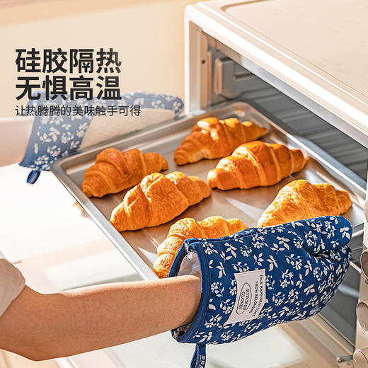 摩登主妇蓝黛庄园防烫隔热手套耐高温厨房烘焙工具微波炉烤箱专用 商品图1