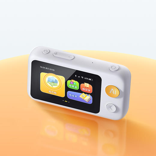 深圳手信 噜咔博士AI拍学机 商品图10
