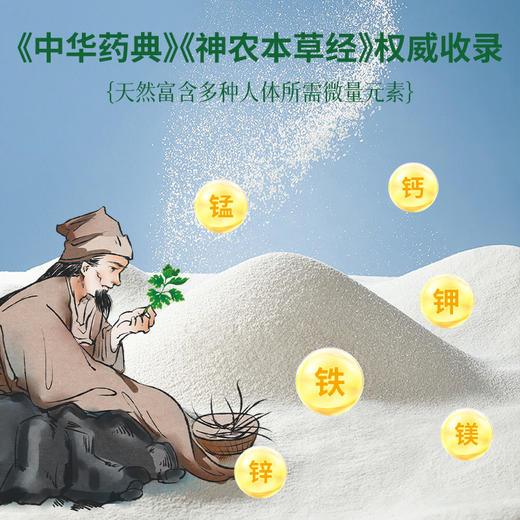 蒙盐雪晶湖盐食用盐天然 商品图3