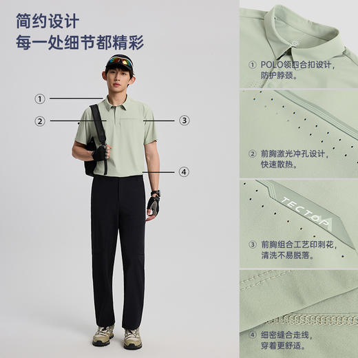 tectop/探拓户外男士运动速干短袖POLO衫夏季休闲T恤凉感防晒上衣 商品图1