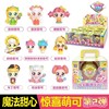 奇妙萌可 惊喜萌可系列第2弹（9个装）604207 商品缩略图0