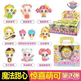 奇妙萌可 惊喜萌可系列第2弹（9个装）604207