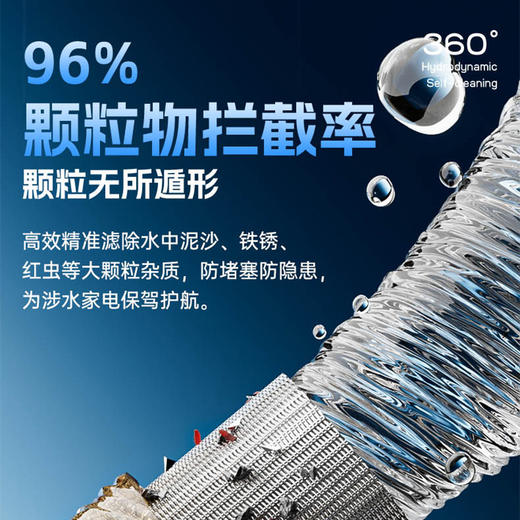 安吉尔前置过滤器J3622-GWG-7000 商品图3