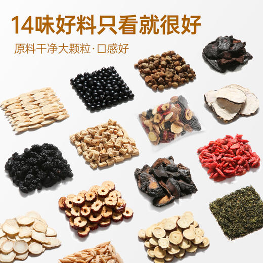 养瑞和丨人参黄精八宝茶184克·23g*8包·大容量四角包·元气满满·人参·黄精·桑椹·肉苁蓉·黄芪·麦冬·甘草·党参·覆盆子 商品图3