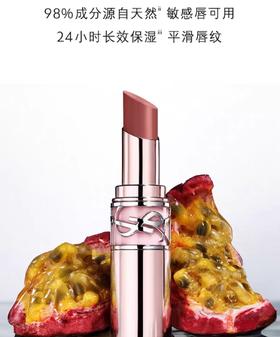 SY清透自然水润饱满王炸新品粉管润唇膏口红